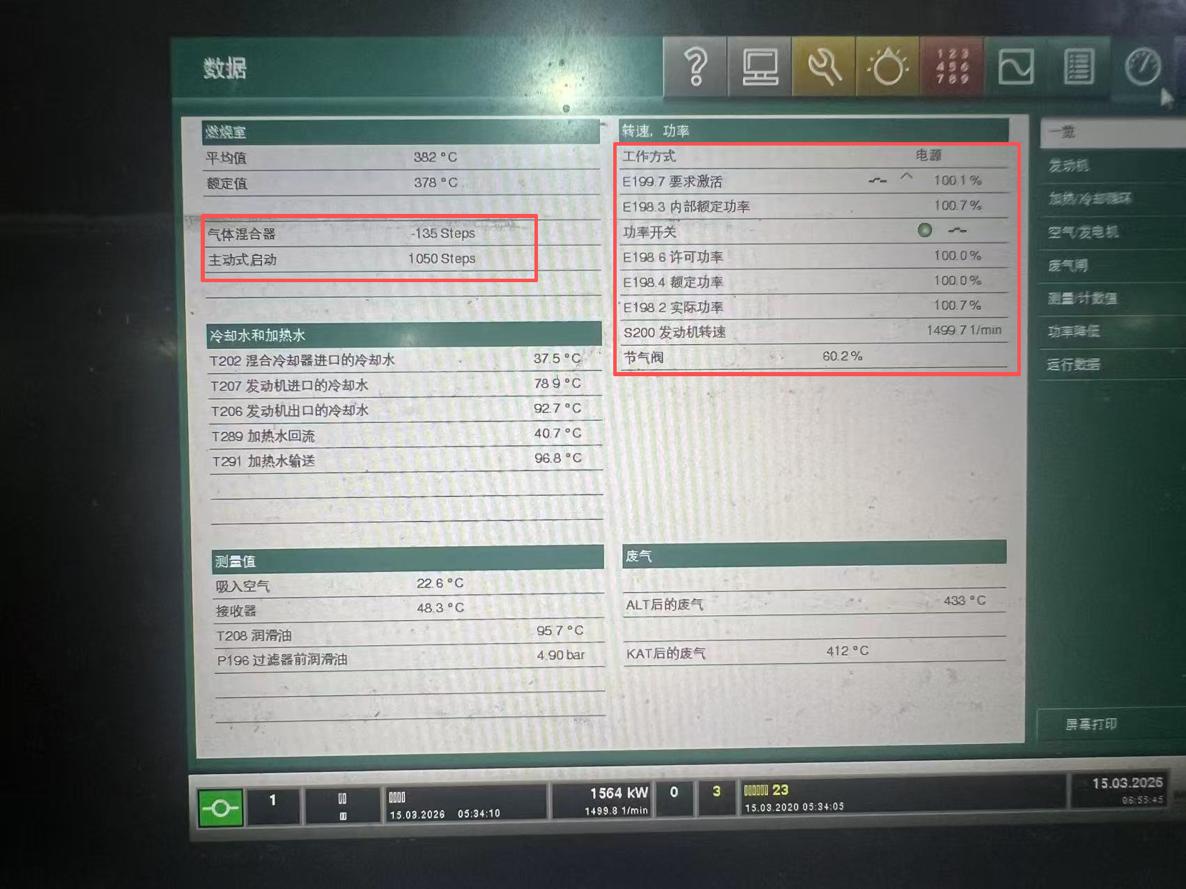 Blog perusahaan terbaru tentang Unit Pelanggan Berjalan Stabil dan Efisien; Busi Takumi S8612 Memberikan Performa Luar Biasa